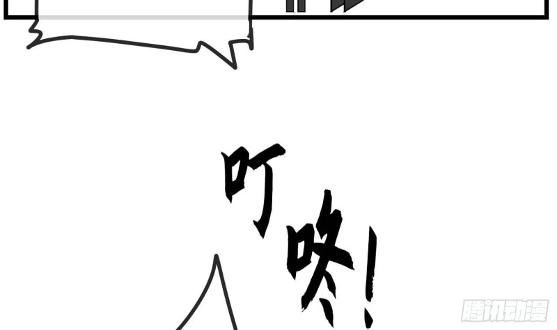 纹阴师韩漫全集-第216话 另类游戏无删减无遮挡章节图片 