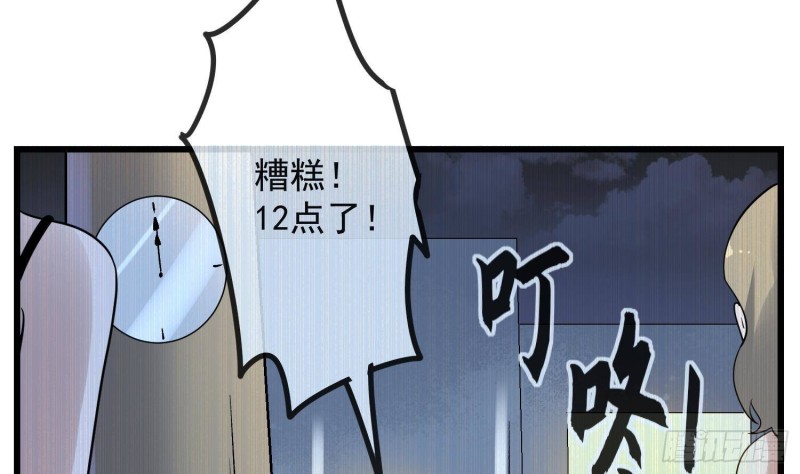 纹阴师韩漫全集-第216话 另类游戏无删减无遮挡章节图片 