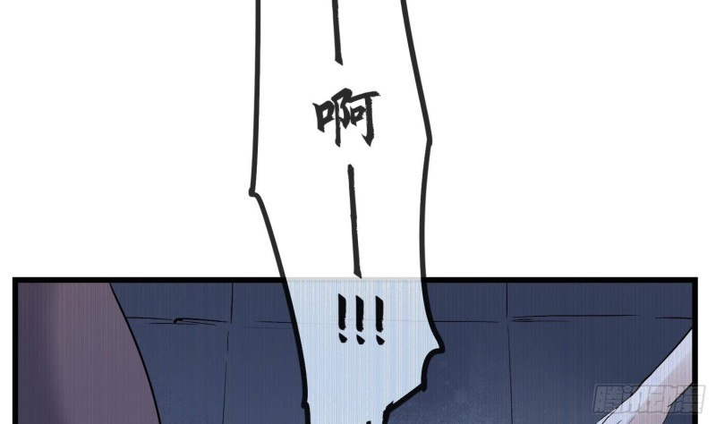 纹阴师韩漫全集-第216话 另类游戏无删减无遮挡章节图片 