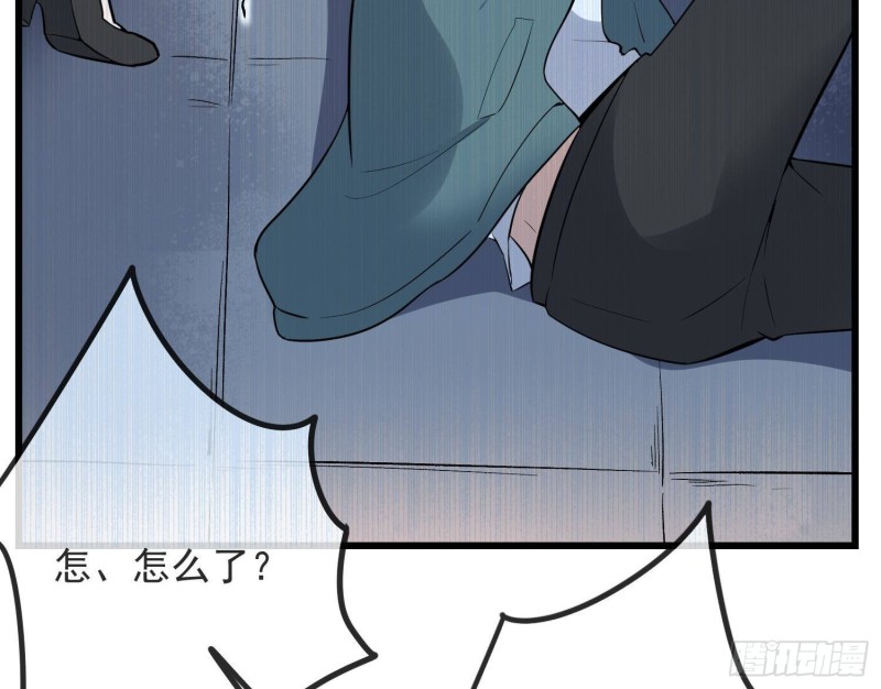纹阴师韩漫全集-第216话 另类游戏无删减无遮挡章节图片 