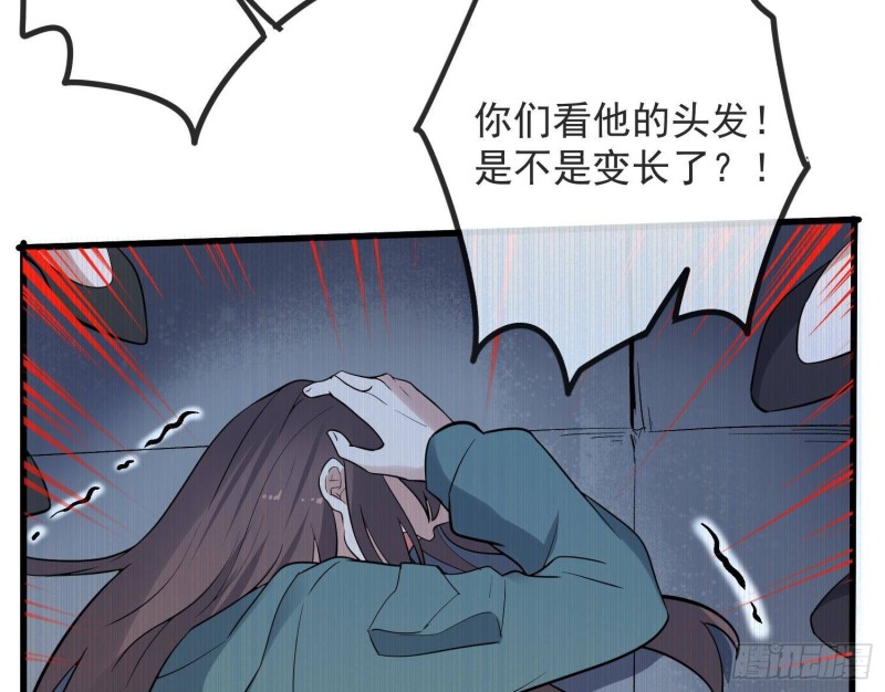 纹阴师韩漫全集-第216话 另类游戏无删减无遮挡章节图片 