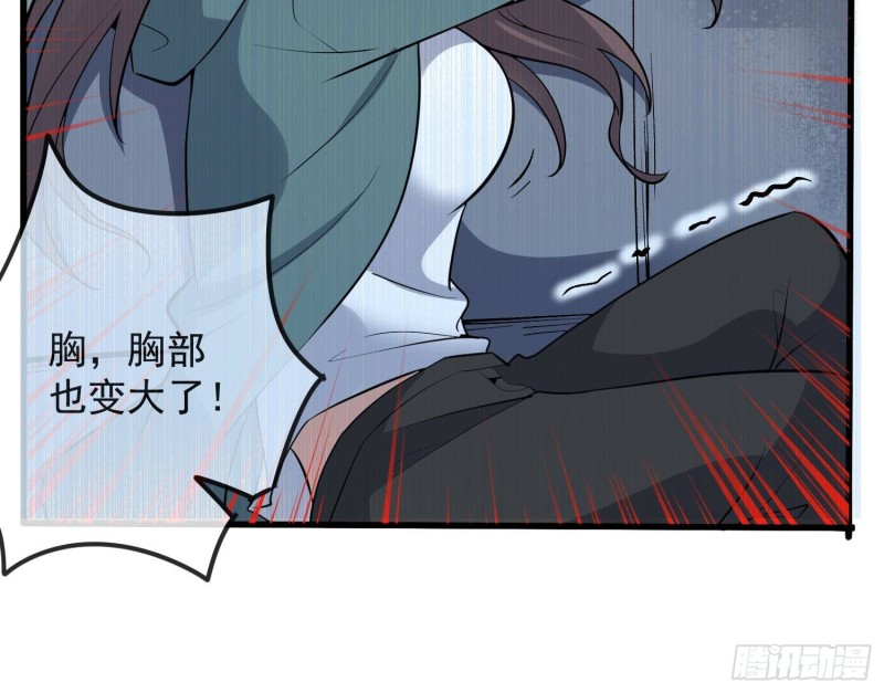 纹阴师韩漫全集-第216话 另类游戏无删减无遮挡章节图片 