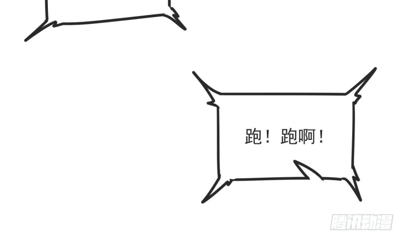 纹阴师韩漫全集-第216话 另类游戏无删减无遮挡章节图片 