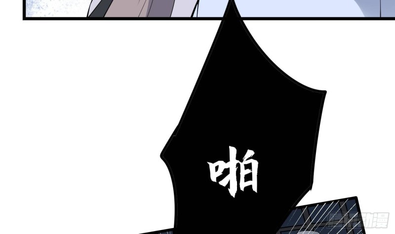 纹阴师韩漫全集-第216话 另类游戏无删减无遮挡章节图片 