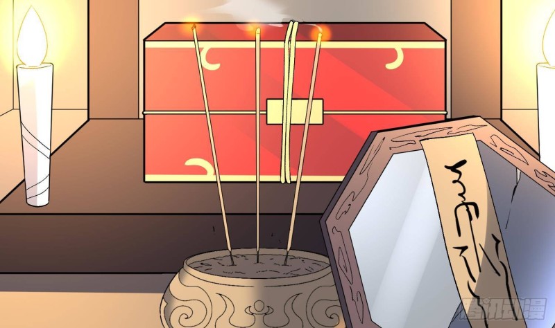 纹阴师韩漫全集-第216话 另类游戏无删减无遮挡章节图片 