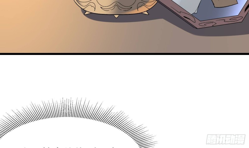 纹阴师韩漫全集-第216话 另类游戏无删减无遮挡章节图片 