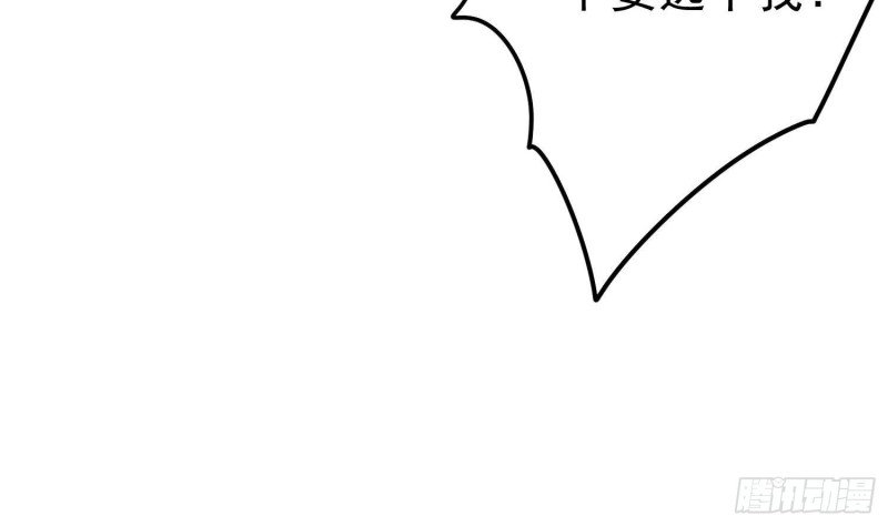 纹阴师韩漫全集-第217话 女装大佬无删减无遮挡章节图片 