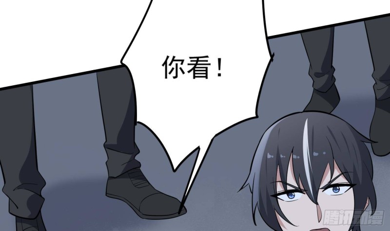 纹阴师韩漫全集-第217话 女装大佬无删减无遮挡章节图片 