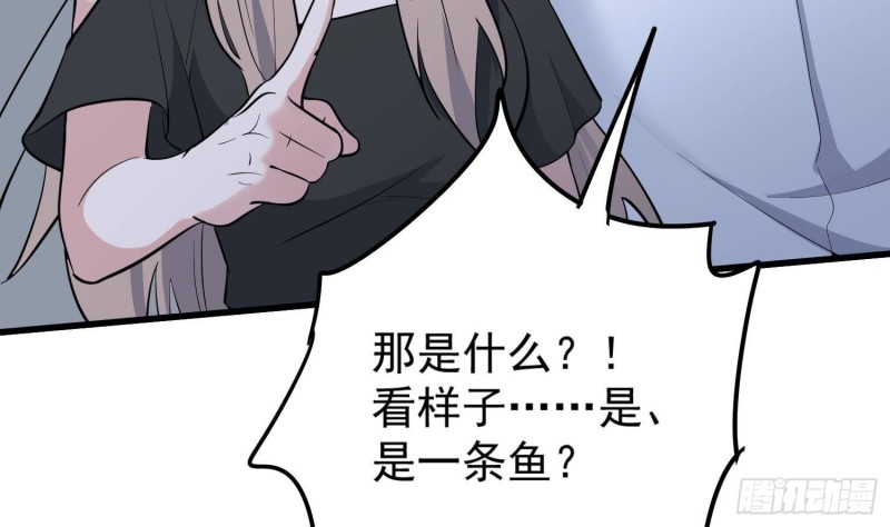纹阴师韩漫全集-第217话 女装大佬无删减无遮挡章节图片 