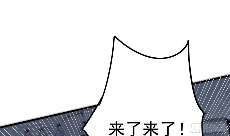 纹阴师韩漫全集-第217话 女装大佬无删减无遮挡章节图片 