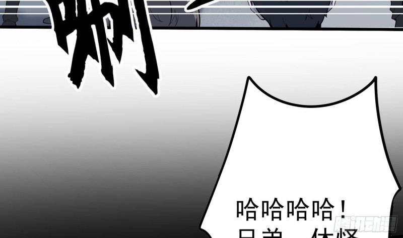 纹阴师韩漫全集-第217话 女装大佬无删减无遮挡章节图片 