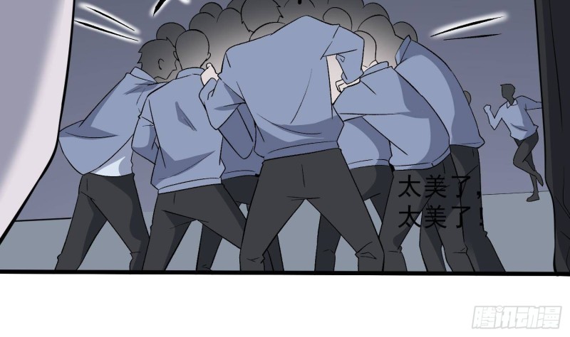 纹阴师韩漫全集-第217话 女装大佬无删减无遮挡章节图片 