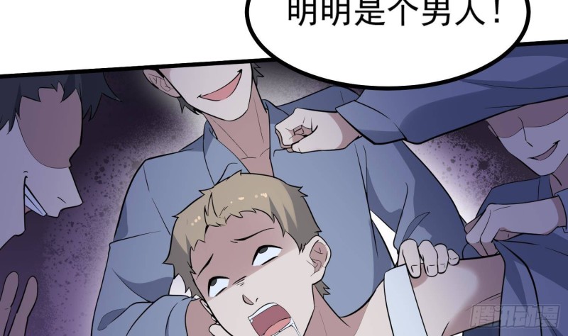 纹阴师韩漫全集-第217话 女装大佬无删减无遮挡章节图片 