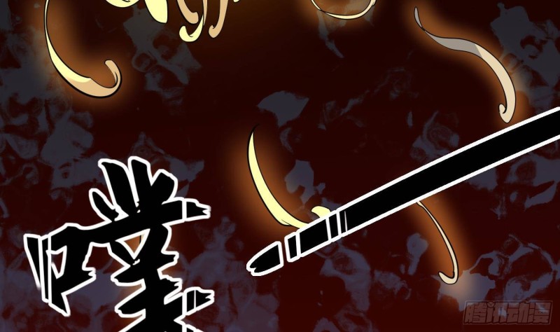 纹阴师韩漫全集-第217话 女装大佬无删减无遮挡章节图片 
