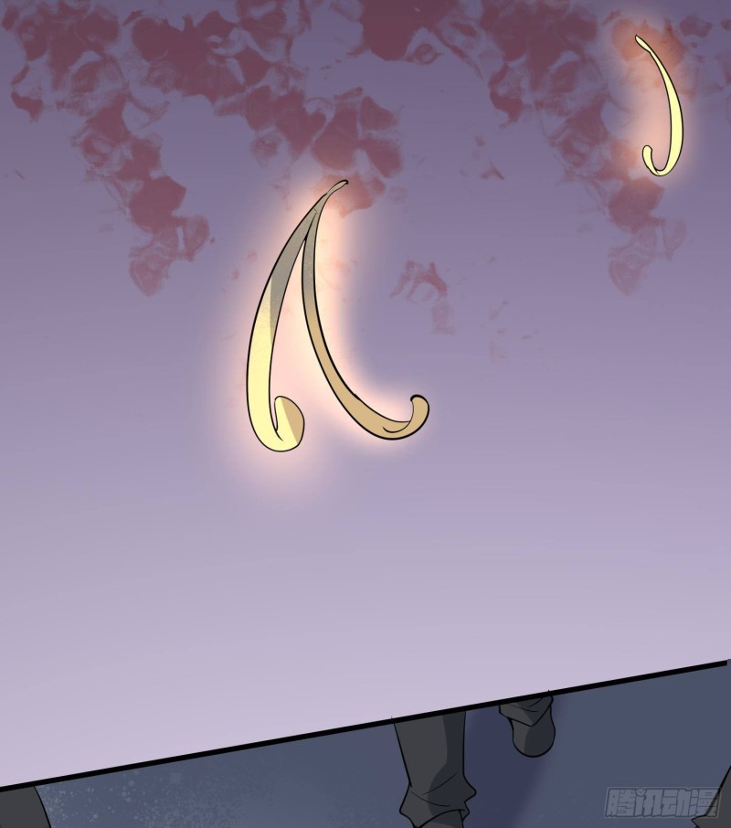 纹阴师韩漫全集-第217话 女装大佬无删减无遮挡章节图片 