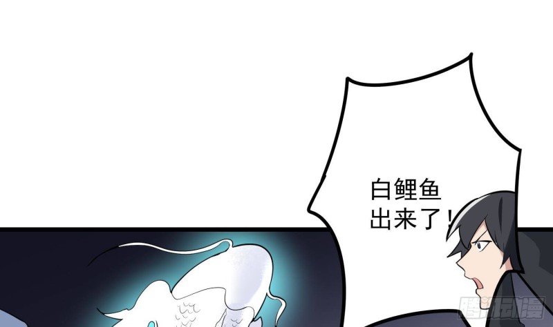 纹阴师韩漫全集-第217话 女装大佬无删减无遮挡章节图片 