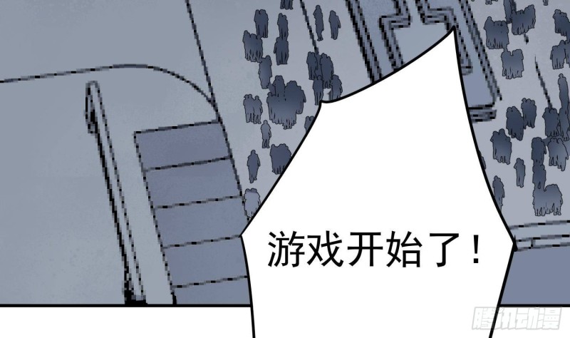 纹阴师韩漫全集-第217话 女装大佬无删减无遮挡章节图片 