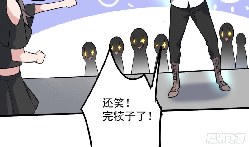 纹阴师韩漫全集-第217话 女装大佬无删减无遮挡章节图片 
