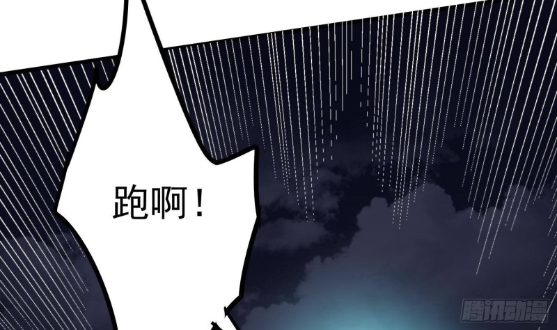 纹阴师韩漫全集-第217话 女装大佬无删减无遮挡章节图片 