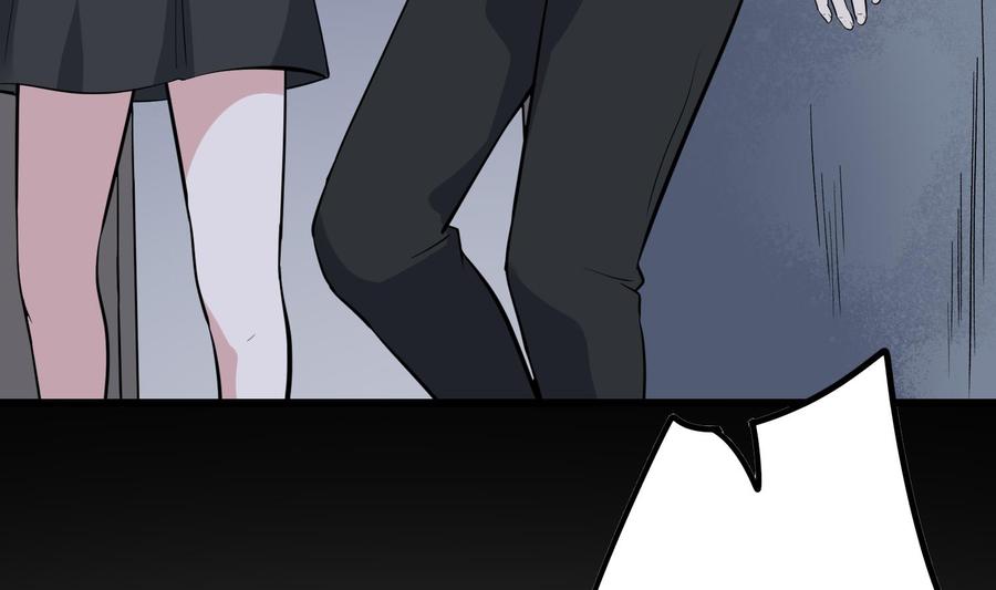 纹阴师韩漫全集-第218话 来M的男人无删减无遮挡章节图片 