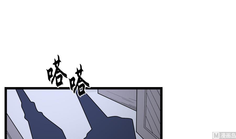 纹阴师韩漫全集-第218话 来M的男人无删减无遮挡章节图片 