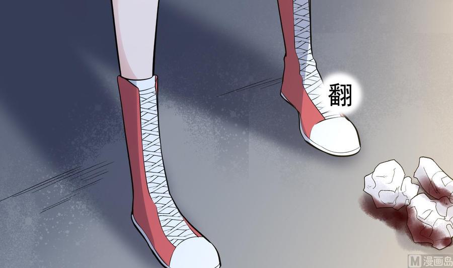 纹阴师韩漫全集-第218话 来M的男人无删减无遮挡章节图片 