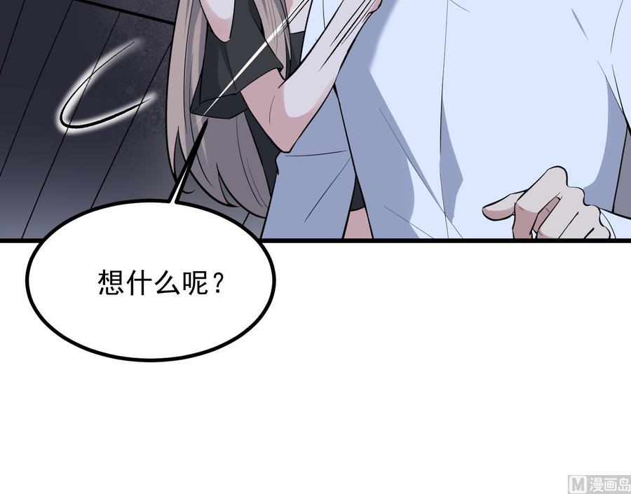 纹阴师韩漫全集-第219话 是男孩也是女孩无删减无遮挡章节图片 
