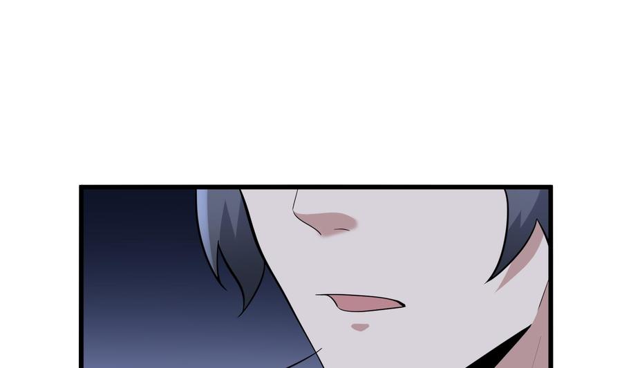纹阴师韩漫全集-第219话 是男孩也是女孩无删减无遮挡章节图片 