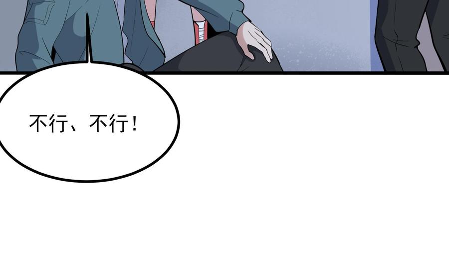 纹阴师韩漫全集-第219话 是男孩也是女孩无删减无遮挡章节图片 