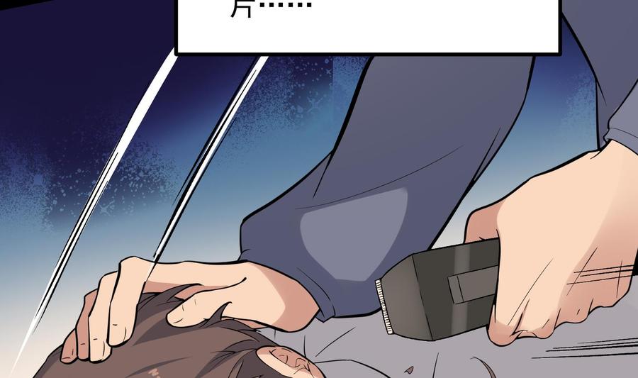 纹阴师韩漫全集-第219话 是男孩也是女孩无删减无遮挡章节图片 
