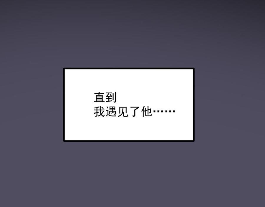 纹阴师韩漫全集-第219话 是男孩也是女孩无删减无遮挡章节图片 