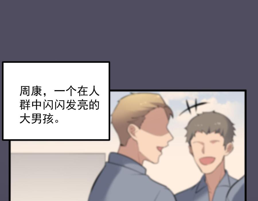 纹阴师韩漫全集-第219话 是男孩也是女孩无删减无遮挡章节图片 