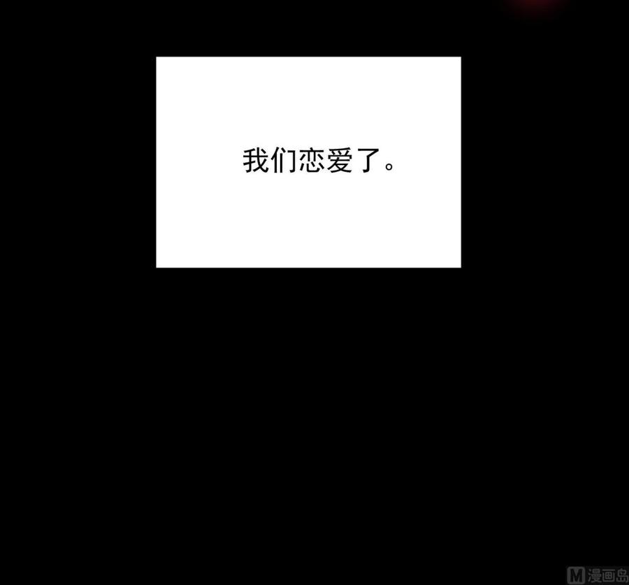 纹阴师韩漫全集-第219话 是男孩也是女孩无删减无遮挡章节图片 