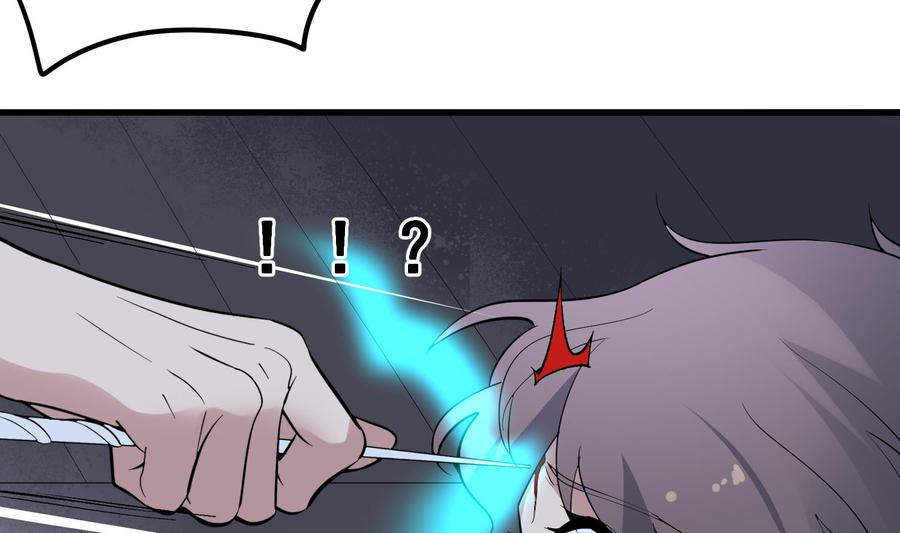 纹阴师韩漫全集-第219话 是男孩也是女孩无删减无遮挡章节图片 