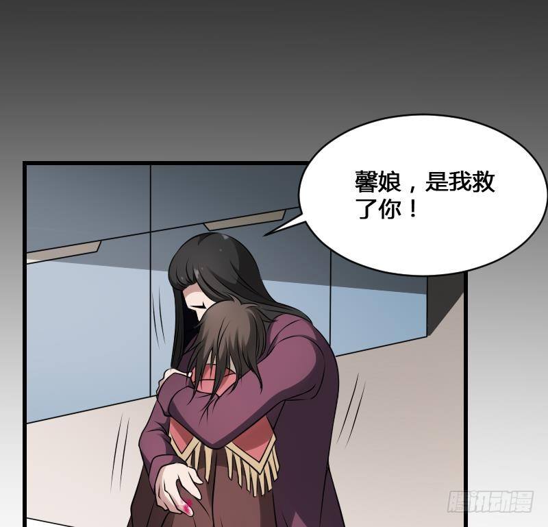 纹阴师韩漫全集-第23话 我生君已老无删减无遮挡章节图片 