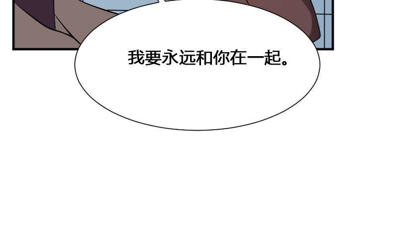 纹阴师韩漫全集-第23话 我生君已老无删减无遮挡章节图片 