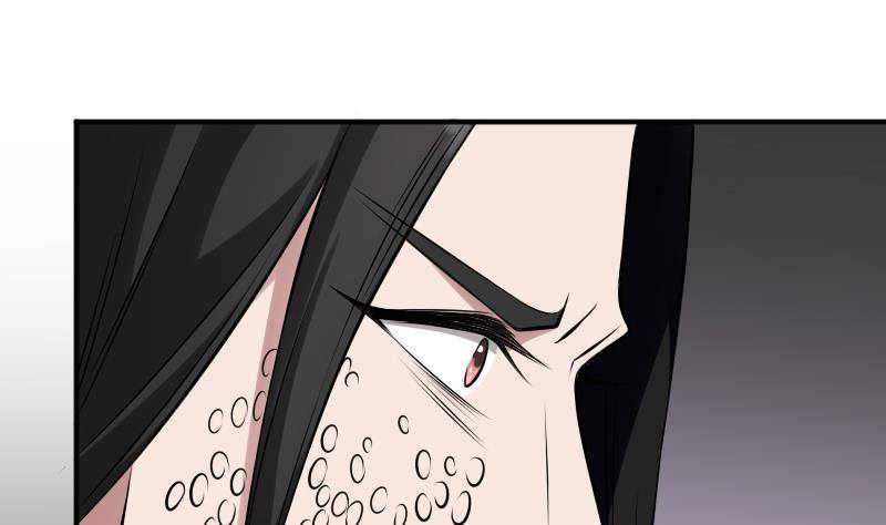 纹阴师韩漫全集-第23话 我生君已老无删减无遮挡章节图片 
