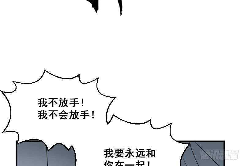 纹阴师韩漫全集-第23话 我生君已老无删减无遮挡章节图片 