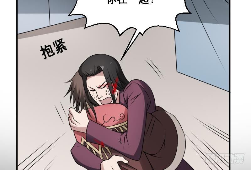 纹阴师韩漫全集-第23话 我生君已老无删减无遮挡章节图片 
