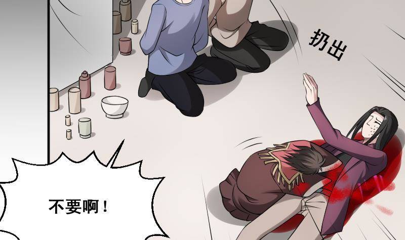 纹阴师韩漫全集-第23话 我生君已老无删减无遮挡章节图片 