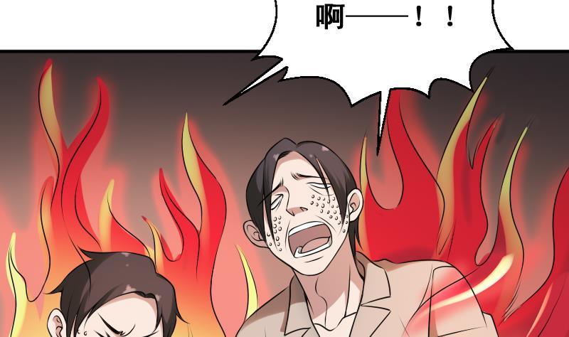 纹阴师韩漫全集-第23话 我生君已老无删减无遮挡章节图片 