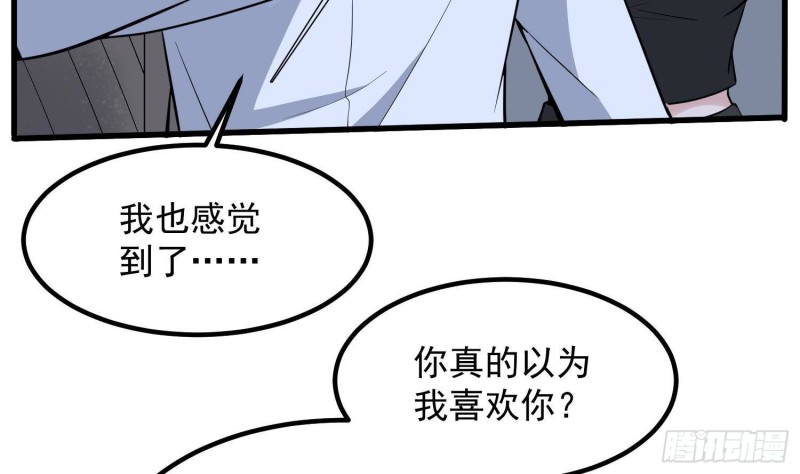纹阴师韩漫全集-第221话 恶魔之耳觉醒无删减无遮挡章节图片 