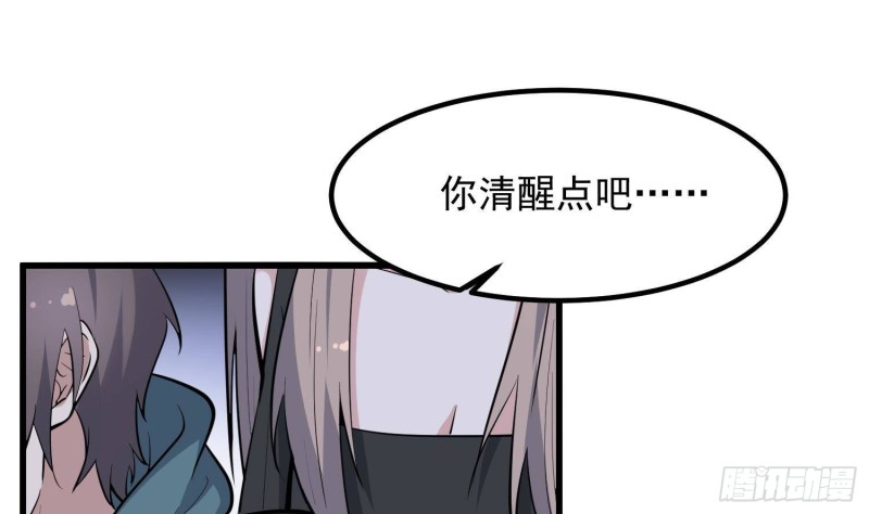 纹阴师韩漫全集-第221话 恶魔之耳觉醒无删减无遮挡章节图片 