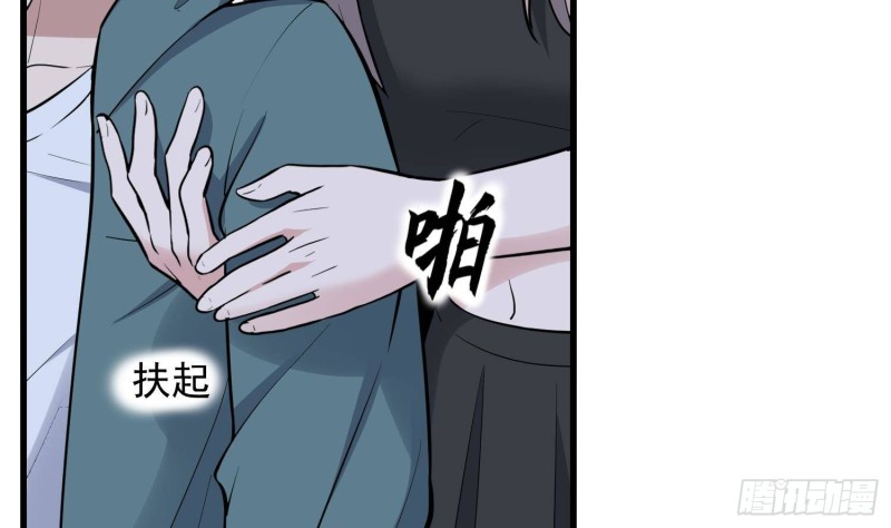纹阴师韩漫全集-第221话 恶魔之耳觉醒无删减无遮挡章节图片 