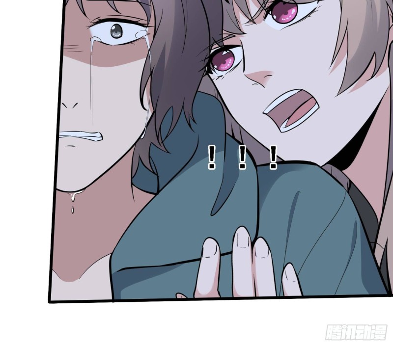 纹阴师韩漫全集-第221话 恶魔之耳觉醒无删减无遮挡章节图片 
