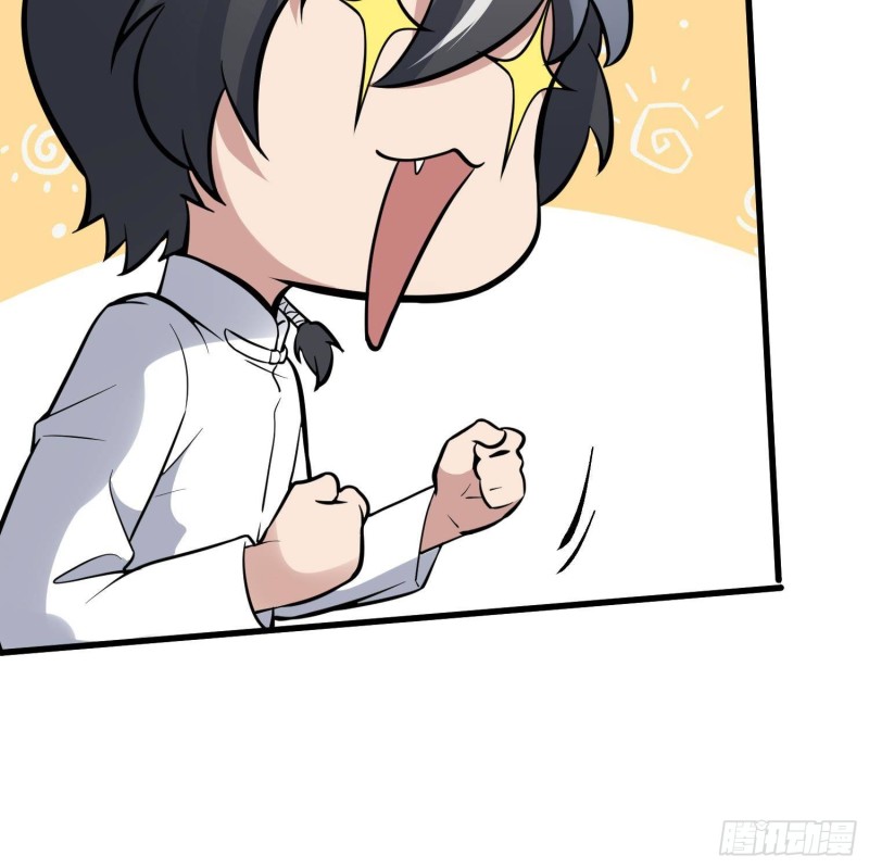 纹阴师韩漫全集-第221话 恶魔之耳觉醒无删减无遮挡章节图片 