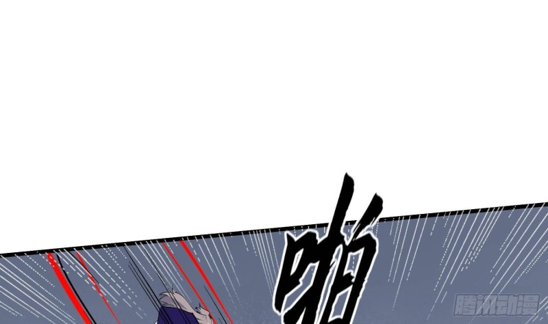 纹阴师韩漫全集-第221话 恶魔之耳觉醒无删减无遮挡章节图片 
