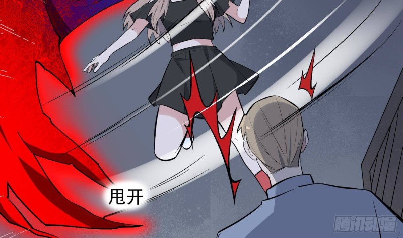纹阴师韩漫全集-第221话 恶魔之耳觉醒无删减无遮挡章节图片 