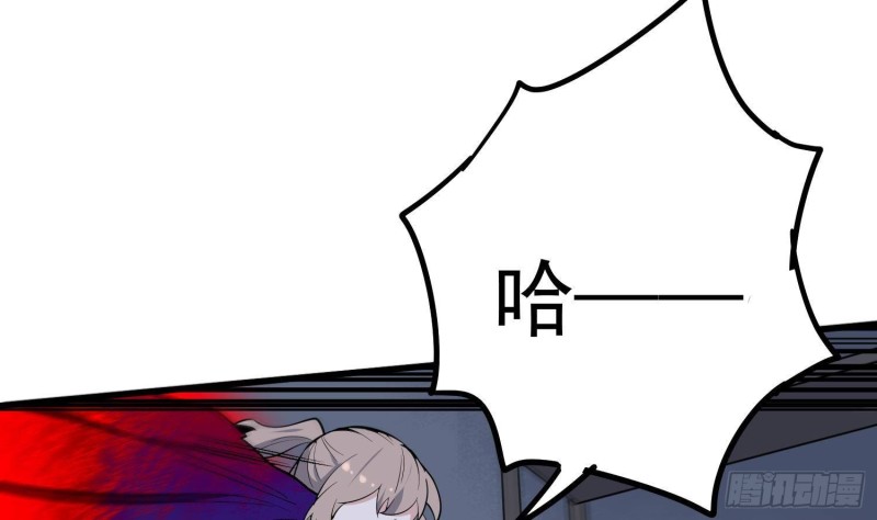 纹阴师韩漫全集-第221话 恶魔之耳觉醒无删减无遮挡章节图片 