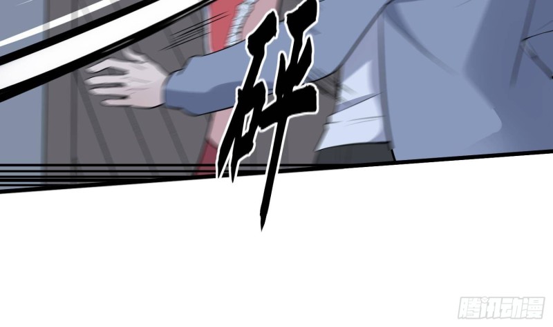纹阴师韩漫全集-第221话 恶魔之耳觉醒无删减无遮挡章节图片 